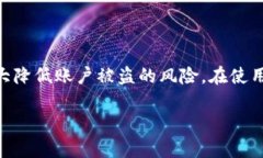 baioti如何安全地修改小狐