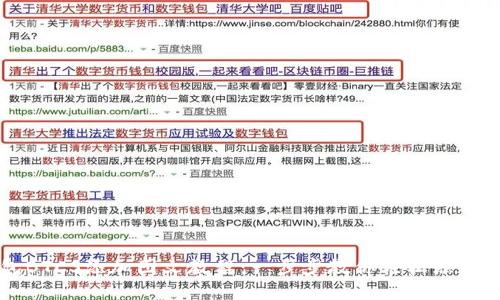 小狐钱包BTCS添加图文教程：一步步教你轻松添加虚拟货币