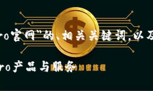 当然可以，以下是关于