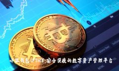  小狐钱包（FTM）：安全便