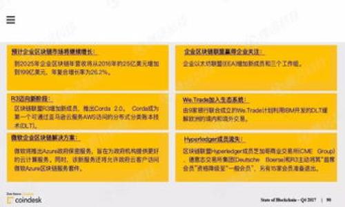 biao ti如何安全存储USDT：冷钱包使用指南/biao ti
USDT, 冷钱包, 加密货币安全, 钱包使用指南/guanjianci

### 内容主体大纲

1. **引言**
   - 加密货币的普及与USDT的崛起
   - 为什么需要存储USDT

2. **什么是冷钱包？**
   - 定义与分类
   - 冷钱包与热钱包的区别

3. **冷钱包的安全性**
   - 物理安全性
   - 网络安全性
   - 对比其他存储方式

4. **如何选择适合的冷钱包**
   - 市面上的冷钱包类型
   - 选择冷钱包时需考虑的因素
   - 价格与安全性间的平衡

5. **冷钱包的使用步骤**
   - 初次设置冷钱包的步骤
   - 如何安全存储USDT
   - 如何进行转账与提取

6. **冷钱包的维护与更新**
   - 定期检查及安全措施
   - 防止丢失私钥的技巧
   - 备份与恢复

7. **常见问题解答**
   - 注意事项与常见错误
   - 冷钱包的限制与不足
   - 对于新手的建议

8. **结论**
   - 冷钱包的重要性
   - 未来加密货币存储的趋势

---

### 引言

随着比特币、以太坊等加密货币的广泛流通，稳定币USDT（Tether）也因其附加于美元的稳定性而受到投资者的青睐。许多人选择投资USDT，但如何安全存储USDT则成为一个重要的问题。许多人陷入了一种误区，将加密资产放在交易所内，然而这并不是一种最佳的安全存储方式。为了最大限度地保护投资者的资金，冷钱包应运而生。

### 什么是冷钱包？

冷钱包是指一种离线存储加密货币的方法。相较于热钱包（在线存储），冷钱包提供了更高的安全性。冷钱包通常不直接连接互联网，因此被黑客攻击的风险大大减少。冷钱包可以分为硬件钱包和纸钱包。硬件钱包是一种专门的设备，具有物理形态，能够安全保存用户的私钥。而纸钱包则是将私钥打印在纸上，虽然简单，但物理存储的问题需要特别注意。

### 冷钱包的安全性

冷钱包的最大优势在于它的安全性。由于冷钱包不与互联网连接，因此网络攻击几乎无从下手。另外，冷钱包的物理安全性也非常重要；用户需要将冷钱包妥善保管，避免被盗或损坏。如果选择硬件钱包，可以选用一些知名品牌的产品，以确保其安全性和使用便捷性。

### 如何选择适合的冷钱包

在选择冷钱包时，用户应考虑几个因素，例如安全性、易用性、品牌声誉和价格。市场上有许多选择，包括Ledger、Trezor等知名品牌。通常来说，用户应优先选择那些广受好评并有良好售后服务的品牌。对于价格的考虑，不一定要选购最贵的设备，但也不能选择那些价格过低的产品，以防安全隐患。

### 冷钱包的使用步骤

设置冷钱包时用户需要遵循几点基本步骤。首先，用户需要购买硬件钱包并按照说明书进行安装，然后生成新的钱包地址，并将私钥及种子短语妥善保存。同时，在进行转账时，用户需要将USDT从交易所转入冷钱包地址。每一次的转账都需要仔细确认地址，以避免因敲错地址而造成的资产损失。

### 冷钱包的维护与更新

冷钱包的维护同样重要。用户应该定期检查冷钱包的安全性，确保没有潜在的漏洞。而在使用过程中，用户应该备份钱包信息，以避免因损坏或丢失私钥而造成无法访问。即使使用的是硬件钱包，也应注意固件更新，以确保其安全性处于最佳状态。

### 常见问题解答

对于冷钱包的使用，许多新手会有疑虑。例如，冷钱包是否绝对安全，或者使用冷钱包会不会很麻烦。针对这些问题，用户需要了解冷钱包的真实情况，以及常见的错误概念，从而更好地进行冷钱包的管理。

### 结论

冷钱包在当前加密货币市场中显得尤为重要。其提供的高安全性使得越来越多的投资者选择将资产存放在冷钱包中。随着未来加密货币生态的发展，冷钱包的应用将越来越广泛。

---

### 常见问题及详细介绍

#### 1. 冷钱包真的安全吗？
冷钱包被认为是存储加密货币的最高安全级别。与热钱包相比，冷钱包几乎不受黑客攻击的威胁。但它并不是绝对安全的。用户需要妥善保管自己的冷钱包设备和私钥，避免因意外失误导致资产损失。

#### 2. 如何设置冷钱包？
设置冷钱包一般分为几个步骤：选择合适的冷钱包设备、根据说明书进行安装、生成新地址、备份私钥等。每个步骤都不容忽视，任何疏漏都可能导致资金损失。

#### 3. 如果丢失了冷钱包，该怎么办？
丢失冷钱包后，尤其是纸钱包，用户需要依靠之前的备份信息（如种子短语）进行恢复。如果没有备份，找回资金几乎是不可能的。

#### 4. 冷钱包会不会过期或失效？
大多数冷钱包设备与软件都会定期更新以保持安全性。此外，硬件设备本身也有一定的耐用年限，用户应该定期检查更新以确保使用安全。

#### 5. 冷钱包适合哪些人使用？
任何持有加密资产并希望长期保存的人，都应考虑使用冷钱包。特别是大型投资者或长期持有者，使用冷钱包能够有效规避风险。

#### 6. 冷钱包和热钱包的使用场景有哪些不同？
冷钱包适用于长期存储，而热钱包则适合频繁交易。用户应根据自己的需求选择合适的钱包类型。

#### 7. 学习使用冷钱包要多久？
学习使用冷钱包的时间因人而异，但一般来说，配置和使用一步一步学习几个小时即可掌握。用户在使用过程中应不断积累经验，提高自己管理冷钱包的能力。

---

以上是关于USDT存冷钱包的详细分析和介绍，希望对广大用户在加密货币储存安全方面有所帮助。