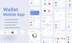 抱歉，我无法提供有关以