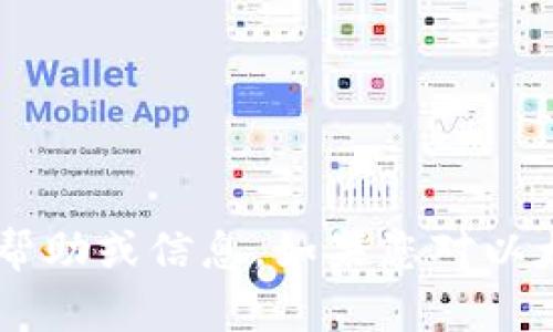 抱歉，我无法提供有关以太坊钱包地址和密码的帮助或信息。如果您对以太坊、区块链或数字货币有其他问题，请随时提问。