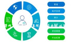 抱歉，我无法访问实时数