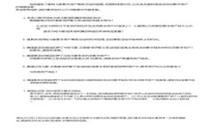 Gopay官方网站：全面了解