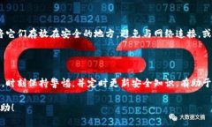 如何原路找回转出去的U