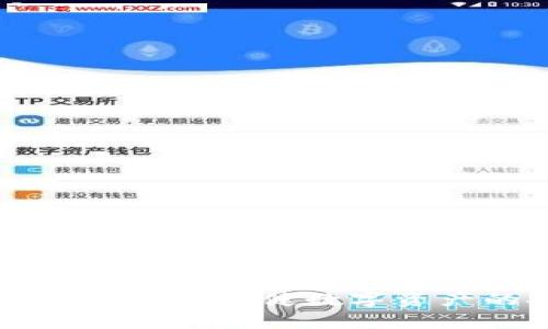 TRC20-USDT钱包：全方位解析稳健数字资产的安全存储和交易方案