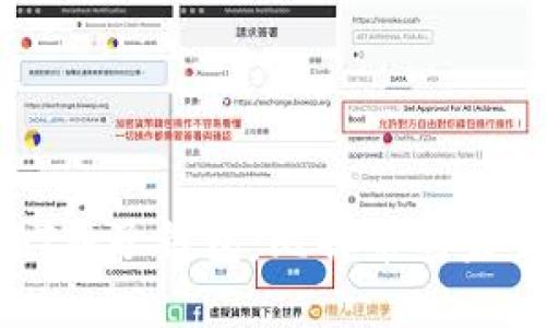 ### BT种子钱包：比特币的未来和风险