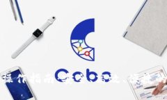 小狐钱包离线操作指南：