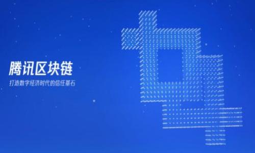   小狐钱包地址信息查询指南：快速获取您的数字资产安全状态 / 

 guanjianci 小狐钱包, 钱包地址查询, 数字资产, 区块链安全 /guanjianci 

### 内容主体大纲

1. 引言
   - 小狐钱包概述
   - 为什么需要查询钱包地址信息

2. 小狐钱包的基本概念
   - 什么是小狐钱包
   - 小狐钱包支持的数字资产

3. 钱包地址的概念
   - 钱包地址是什么
   - 为什么钱包地址对用户重要

4. 如何查询小狐钱包地址信息
   - 在线查询工具介绍
   - 查询步骤详细说明

5. 小狐钱包地址信息的组成部分
   - 地址格式介绍
   - 交易历史分析

6. 安全性问题与防范措施
   - 小狐钱包的安全机制
   - 如何保护自己的钱包地址

7. 常见问题解答
   - 解答用户在使用小狐钱包时的疑惑

8. 未来趋势与发展
   - 小狐钱包的未来展望
   - 区块链技术的发展对钱包的影响

### 引言

随着数字货币的日益普及，越来越多的人开始关注数字资产的管理与安全。小狐钱包作为一款便捷安全的数字钱包，受到了广泛的欢迎。用户在进行数字资产交易时，常常需要查询自己的钱包地址信息，以便确认资产的安全状态和交易记录。本文将详细介绍小狐钱包地址信息的查询方法与相关注意事项，为用户提供便利。

### 小狐钱包的基本概念

什么是小狐钱包

小狐钱包是一款支持多种数字资产的移动数字钱包应用，提供了安全、便捷的资产管理服务。用户可以通过小狐钱包进行各种数字货币的兑换、转账及存储。

小狐钱包支持的数字资产

小狐钱包支持众多主流数字资产，包括但不限于比特币（BTC）、以太坊（ETH）、瑞波币（XRP）等数字货币。随着技术的发展，小狐钱包还不断增加对新兴数字资产的支持。

### 钱包地址的概念

钱包地址是什么

钱包地址是唯一标识用户数字钱包的字符串，用于接收和发送数字资产。它类似于银行账户，能够确保交易的准确性和安全性。每个钱包都有独特的地址，用户必须妥善保管，以防止误操作或其他安全问题。

为什么钱包地址对用户重要

钱包地址不仅是进行交易的必要信息，还关系到资产的安全。在进行交易时，用户必须确保输入的钱包地址准确无误，否则可能造成资产损失。

### 如何查询小狐钱包地址信息

在线查询工具介绍

用户可以通过小狐钱包的官方网站或者相关区块链浏览器查询钱包地址信息。这些工具能够提供钱包的交易记录、余额等信息。

查询步骤详细说明

查询小狐钱包地址信息的步骤如下：
ol
  li打开小狐钱包的应用程序或网站。/li
  li登录您的账户，确保安全验证通过。/li
  li找到“钱包地址”或“资产”选项。点击进入。/li
  li输入需要查询的地址，或者直接选择已经存在的地址。/li
  li系统将显示该地址的相关信息，包括余额和交易历史。/li
/ol
确保使用官方渠道查询，以防钓鱼网站。

### 小狐钱包地址信息的组成部分

地址格式介绍

小狐钱包地址通常由一串字母和数字组成，长度一般为26到35个字符。常见的地址格式有以太坊地址（以“0x”开头），比特币地址（以“1”、“3”或“bc1”开头）等，用户在查询时需要注意检查格式。

交易历史分析

在钱包地址信息中，交易历史是用户最关注的部分。用户可以查看到每一笔交易的发送时间、发送方地址、接收方地址及交易金额等信息。这对于监控账户安全尤为重要。

### 安全性问题与防范措施

小狐钱包的安全机制

为保护用户资产，小狐钱包采用了多重安全机制，包括密码保护、双重身份验证等。用户在设置钱包时应启用这些功能，以增强安全性。

如何保护自己的钱包地址

用户应避免将钱包地址公开分享，尤其是在社交媒体上。此外，定期检查交易历史，可以及时发现异常交易，从而采取措施保护自己的资产。

### 常见问题解答

解答用户在使用小狐钱包时的疑惑

在使用小狐钱包的过程中，用户可能会遇到各种问题，例如如何找回丢失的密码、如何确保账户安全、如何联系客户服务等。针对这些问题，用户可以通过官方帮助中心获取信息或者联系客服，得到及时解答。

### 未来趋势与发展

小狐钱包的未来展望

随着区块链技术的不断发展，小狐钱包也在不断升级，以满足用户对服务的需求。例如，预计会增加更多的数字资产支持，提升交易速度，以及增强用户体验。

区块链技术的发展对钱包的影响

区块链技术的进步直接影响着数字钱包的安全性和功能。未来，可能会有更多的去中心化钱包出现，来进一步保护用户的资产安全。

---

以上大纲与内容设计为针对“查看小狐钱包地址信息”的用户提供全面的理解和操作指导。接下来可以围绕每个扩展内容，添加更加详细的数据与分析。 

### 相关问题及详细介绍

下面是关于“如何查询小狐钱包地址信息”这一主题的相关问题及详细解答。

1. **小狐钱包安全吗？**
   
2. **如何解决小狐钱包的登录问题？**

3. **如何查看小狐钱包的交易记录？**

4. **小狐钱包为何无法接收转账？**

5. **如何有效保护我的小狐钱包地址？**

6. **小狐钱包是否支持所有数字资产的查询？**

7. **如果忘记小狐钱包的密码该怎么办？**

以上问题将帮助用户更深入了解小狐钱包的使用，确保他们能够安全、有效地管理自己的数字资产。
