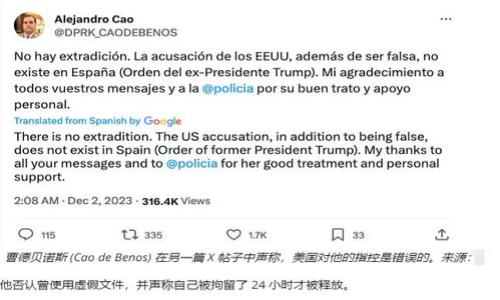   以太坊钱包的容量：你需要知道的一切 / 

 guanjianci 以太坊钱包,以太坊,钱包容量,区块链技术 /guanjianci 

# 内容主体大纲

1. 介绍以太坊钱包
   - 什么是以太坊
   - 以太坊钱包的基本概念

2. 以太坊钱包的类型
   - 热钱包与冷钱包
   - 不同钱包的优缺点

3. 以太坊钱包的容量与存储
   - 钱包容量的定义
   - 以太坊钱包中的资产容量

4. 如何选择合适的以太坊钱包
   - 考虑安全性
   - 交易费用
   - 用户体验

5. 以太坊钱包的使用指南
   - 创建钱包
   - 存储及转移资产
   - 增加安全性的方法

6. 常见问题解答
   - 资金丢失时该如何处理？
   - 如何防范黑客攻击？

7. 结论
   - 未来的以太坊钱包发展
   - 如何保持更新与安全

---

## 介绍以太坊钱包

### 什么是以太坊

以太坊（Ethereum）是一种去中心化的区块链平台，允许开发者构建和部署智能合约及去中心化应用（DApps）。自2015年推出以来，以太坊已迅速成长为全球第二大加密货币，仅次于比特币。与比特币不同，以太坊不仅仅是数字货币，它还具有强大的编程功能，使得用户可以在其平台上创建各种金融工具、市场和社会应用。

### 以太坊钱包的基本概念

以太坊钱包是一个用于存储、发送和接收以太币（ETH）及其他基于以太坊的资产（如代币）的软件程序。通过钱包，用户可以方便地管理他们在以太坊区块链上的资产。以太坊钱包可以是软件形式（热钱包）或硬件形式（冷钱包），每种钱包都有其独特的功能和安全性要求。

## 以太坊钱包的类型

### 热钱包与冷钱包

以太坊钱包通常可以分为两大类：热钱包和冷钱包。

热钱包是在线钱包，允许用户随时随地访问其资金。这种钱包非常适合频繁交易，用户可以直接通过互联网与区块链交互。然而，由于热钱包始终处于在线状态，它们相对容易受到黑客攻击。

冷钱包则是不与互联网连接的存储设备，例如硬件钱包或纸钱包。冷钱包通常被认为是更安全的选择，因为它们能有效防止在线攻击。对于长期投资者和大额资金持有者来说，冷钱包是更为推荐的选择。

### 不同钱包的优缺点

热钱包的优点包括便捷、易于使用，以及快速的交易速度，但它们的安全性较低。冷钱包则在安全性方面更具优势，适合长期存储，但使用不够方便。

## 以太坊钱包的容量与存储

### 钱包容量的定义

以太坊钱包的容量并不指物理存储空间，而是指用户可以在钱包中管理和存储的资产数量。以太坊的设计允许它存储无限的代币，因为每个代币都可以在智能合约中创建。换句话说，只要有足够的区块链存储空间，用户就不仅可以存放ETH，还可以存放其他数以千计的基于以太坊的代币。

### 以太坊钱包中的资产容量

虽然以太坊钱包本身的容量是“无限”的，但现实中用户的选择会受到存储工具和网络的限制。例如，某些钱包可能会限制用户在其界面上显示的资产种类数量，而这并不影响区块链上实际存储的资产数量。

## 如何选择合适的以太坊钱包

### 考虑安全性

选择以太坊钱包时，用户首先需要考虑安全性。选择一个具有良好信誉和口碑的钱包是至关重要的。用户也可以考虑多重签名钱包或多层安全验证来增强保护。

### 交易费用

不同的钱包可能会对交易收取不同的费用。热钱包通常收取较低的交易费，而冷钱包可能在初始购买时就需要一定的投资。用户在选择钱包时需要评估这些费用，尤其是如果他们计划频繁交易。

### 用户体验

用户体验也是选择以太坊钱包的重要因素。钱包的界面是否美观易用？是否提供良好的客户支持？这些都是用户在作出选择时需要考虑的因素。

## 以太坊钱包的使用指南

### 创建钱包

在开始使用以太坊钱包之前，用户需要先创建一个钱包。这通常包括下载钱包应用或使用硬件钱包，并进行注册与设置。用户需要确保妥善保管助记词和私钥，因为一旦丢失，无法恢复资金。

### 存储及转移资产

使用以太坊钱包存储资产是非常直接的。用户只需将以太币或代币发送至他们的钱包地址。转移资产步骤则包括指定接收地址和选择转账金额，然后确认交易。

### 增加安全性的方法

为进一步保护钱包，用户可以启用双重身份验证，定期更新密码，以及使用冷钱包进行长期资产存储。

## 常见问题解答

### 资金丢失时该如何处理？

在使用以太坊钱包时，发生资产丢失的风险是不可避免的。如果用户丢失了钱包的私钥或助记词，他们将永远无法访问他们的资金。对于这种情况，用户的最佳做法是保持备份，定期做好安全措施，并且在使用不熟悉的服务时要特别谨慎。

### 如何防范黑客攻击？

黑客攻击是加密货币领域常见的风险，用户需要采取有效的预防措施，例如使用冷钱包、定期更新软件、以及不随意提供敏感信息。

## 结论

### 未来的以太坊钱包发展

随着区块链技术的不断发展，以太坊钱包的功能和安全性也会不断提升。新的技术将使得用户管理资产更加方便，同时保证更高的安全性。

### 如何保持更新与安全

最后，在选择以太坊钱包时，用户应保持对最新动态的关注，了解行业新技术，确保自己的资产安全。

---

### 相关问题总结

1. 如何判断一个以太坊钱包的安全性？
2. 热钱包和冷钱包的使用场景有哪些不同？
3. 我可以用一个以太坊钱包管理多少种不同的代币？
4. 以太坊网络上的交易费是如何计算的？
5. 如何恢复一个丢失的以太坊钱包？
6. 以太坊钱包是否支持多签名功能？
7. 如果使用一个不知名的钱包会有什么风险？

以上是关于以太坊钱包的全面介绍。希望这份内容能帮助用户更好地理解以太坊钱包的容量和使用方法。