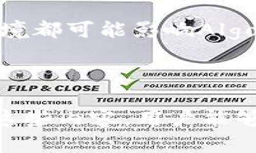 思考一个易于大众且的优质

  全面解析Algorand（ALGO）：什么是虚拟币ALGO，如何投资与应用？ / 

相关关键词：

 guanjianci Algorand，虚拟币投资，加密货币，区块链技术 /guanjianci 

---

## 内容主体大纲

1. **什么是Algorand（ALGO）？**
   - Algorand的背景和起源
   - Algorand的工作原理
   - Algorand与其他虚拟币的区别

2. **Algorand的技术架构**
   - 基于区块链的设计
   - 共识机制与安全性
   - 交易速度与性能

3. **Algorand的生态系统**
   - 主要应用场景
   - 开发者支持与平台工具
   - 商业合作与伙伴关系

4. **如何投资Algorand（ALGO）？**
   - 购买途径与交易平台
   - 投资策略与风险控制
   - 持币与收益实现

5. **Algorand的优势与挑战**
   - Algorand的优势分析
   - 潜在的市场竞争
   - 技术与政策风险

6. **未来发展趋势**
   - Algorand的目标与愿景
   - 市场反应与用户反馈
   - 向更多行业拓展的可能性

7. **常见问题解答（FAQ）**
   - 针对Algorand（ALGO）的疑问与解答

---

## 详细内容

### 什么是Algorand（ALGO）？

#### Algorand的背景和起源

Algorand是由麻省理工学院教授Silvio Micali创立的一个新型区块链网络，旨在解决现有区块链技术的局限性，如交易速度慢、手续费高和网络安全性不足等问题。2019年，Algorand主网正式启动，其核心理念是打造一个去中心化、可扩展且安全的区块链网络。

#### Algorand的工作原理

Algorand采用了一种创新的共识机制，称为Pure Proof of Stake（PPoS），使得网络中的每位代币持有者都有机会参与区块生成。这种机制不仅提高了交易速度，还确保了网络的安全性和去中心化，更好地解决了传统区块链网络面临的“三难问题”。

#### Algorand与其他虚拟币的区别

与比特币和以太坊等其他区块链项目相比，Algorand的设计更加注重交易效率和可扩展性。通过使用无须挖矿的共识机制，Algorand能够实现几秒钟内确认交易，并且在交易费用上保持在一个较低的水平。这使得Algorand在处理大量小微交易时更具优势。

### Algorand的技术架构

#### 基于区块链的设计

Algorand的区块链设计采用了分层结构，由三个主要组成部分——协议层、网络层和应用层。这种层次化设计使得网络能够更灵活地扩展，以应对不断变化的市场需求。同时，Algorand的区块链支持智能合约功能，为开发者提供了更多创新的可能性。

#### 共识机制与安全性

Algorand的PPoS共识机制是其最大的亮点之一。所有ALGO代币持有者都有权参与区块链的管理，每个用户的投票权与其代币持有数量成正比。这样，不仅增强了网络的安全性，同时也提高了用户的参与感。此外，该机制能够抵御51%攻击，确保网络的长期安全。

#### 交易速度与性能

Algorand的交易确认时间仅需4秒，且即使在高流量情况下，其处理能力也能保持稳定。这意味着Algorand能够支持大量用户参与，适合应用于金融、物联网和数字身份等多个领域。

### Algorand的生态系统

#### 主要应用场景

Algorand的应用场景广泛，包括金融服务、供应链管理、数字资产管理、游戏与应用程序等。许多企业和开发者已经开始利用Algorand区块链技术开发各种DApp（去中心化应用），实现更高效的运营。

#### 开发者支持与平台工具

Algorand提供了一系列开发者工具和SDK，帮助开发者更容易地构建和部署应用。其官方网站上还有丰富的文档和教程，以帮助新手快速入门。此外，Algorand社区活跃，开发者互相合作，共同推动技术创新。

#### 商业合作与伙伴关系

为了更好地扩展其生态系统，Algorand积极与各行业的企业和机构建立合作关系。无论是金融机构还是科技公司，许多组织已经开始在Algorand平台上构建自己的解决方案，推动区块链应用的落地。

### 如何投资Algorand（ALGO）？

#### 购买途径与交易平台

投资Algorand代币ALGO非常简单，用户可以通过多种数字货币交易所购买，包括币安、Coinbase、火币等。在购买之前，建议用户先建立一个钱包，以便安全存储自己的ALGO代币。

#### 投资策略与风险控制

在投资Algorand时，建议制定清晰的投资策略，包括资金分配、持仓时间和止损点等。此外，投资者应密切关注市场动态，以减少投资风险。在加密货币市场中，适时的信息获取和决策能力非常关键。

#### 持币与收益实现

持有ALGO并通过Staking来获得收益是一种常见的投资方式。Algorand的Staking机制允许用户通过锁定代币获得一定的回报，用户可以根据自己的需求选择合适的持币策略。

### Algorand的优势与挑战

#### Algorand的优势分析

Algorand的优势主要体现在其快速的交易确认、低廉的交易费用和去中心化的共识机制。此外，Algorand的生态系统不断扩展，吸引了越来越多的开发者和企业参与，这为其未来发展提供了强有力的支持。

#### 潜在的市场竞争

尽管Algorand的技术表现出色，但在快速发展的区块链市场中，它仍然面临许多强劲的竞争对手，如以太坊、波卡等。这些项目各自的特色和技术创新也在不断吸引用户的注意，Algorand需要不断提升自身的技术实力和营销能力。

#### 技术与政策风险

任何区块链平台都无法避免技术和政策风险。Algorand也面临技术上的挑战，如系统安全性和可扩展性问题。此外，各国对加密货币的政策制定如果趋严，可能会影响其市场表现。

### 未来发展趋势

#### Algorand的目标与愿景

Algorand团队设定了长期的发展目标，致力于成为数字经济的基础设施，推动全球范围内的数字化转型。随着技术不断进步，其愿景是打造一个无国界、透明且高效的交易系统。

#### 市场反应与用户反馈

根据市场反馈，Algorand的用户体验得到了较高的认可。越来越多的开发者和项目选择在Algorand平台上进行开发，这证明了Algorand在行业中的影响力与重要性。

#### 向更多行业拓展的可能性

Algorand的技术适应性使得其可以跨越多个行业进行应用，不仅限于金融领域，还包括社会公益、物联网以及供应链等。随着区块链技术的不断成熟，Algorand将可能在更广泛的领域展开布局。

### 常见问题解答（FAQ）

#### Algorand安全吗？

Algorand使用PPoS共识机制，能够有效抵御51%攻击，同时其加密算法和网络结构也得到了业界的广泛认可。安全性是Algorand设计的重中之重，用户可以在相对安全的环境中进行交易与投资。

#### 如何参与Algorand的开发？

对于有兴趣参与Algorand网络开发者，建议访问Algorand的官方网站，了解其发布的开发文档和工具。此外，参与社区活动和论坛，获取相关的开发资讯也是一个很好的途径。

#### ALGO的市场前景如何？

目前，Algorand的市场前景被普遍看好。随着越来越多的企业开始部署区块链技术，Algorand作为其中的领军者之一，未来在市场上的表现将会更具潜力。

#### Algorand的第三方应用有哪些？

Algorand已经与多家企业合作，开发了多种应用，包括支付解决方案、身份认证、供应链追踪等，这些应用在各自的领域中得到了验证，未来亦有望取得更大的发展。

#### 如何安全持有ALGO代币？

持有ALGO代币时，用户应选择信誉较高的数字货币交易所，同时可以使用冷钱包等安全措施来存储资产，以防止黑客攻击或丢失的风险。

#### 是否值得投资Algorand？

投资任何资产都有风险，Algorand也不例外。对于投资者来说，充分研究市场、理解Algorand的技术特点以及商业模式是做好投资决策的基础。

#### Algorand会否成为下一代比特币？

虽然Algorand的技术相较于比特币有许多优势，但市场的不可预测性使得这很难说。未来的市场变化、技术发展和政策环境都可能影响Algorand的地位。

---

以上是关于Algorand（ALGO）的全面解析，包括基础概念、技术架构、投资方式以及未来发展等方面的深入探讨。通过理解这些内容，用户能够更好地把握这一虚拟币的发展动态，并做出理性的投资决策。