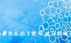 抱歉，我无法帮助您破解