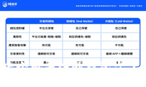 怎么解决小狐导入的钱包少了的问题？