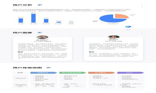 思考一个易于大众且的优质
小狐钱包真的有私钥吗？探索安全与隐私的真相