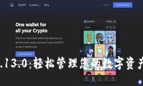 - 页 -

小狐钱包v5.13.0：轻松管理您的数字资产与加密货币