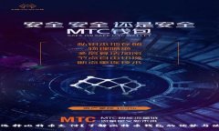 为什么选择比特币支付？