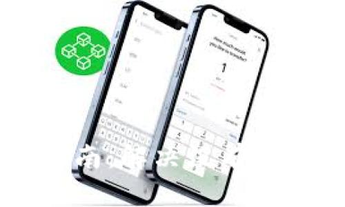 MetaMask使用指南：解决没有SOS问题的详细解析