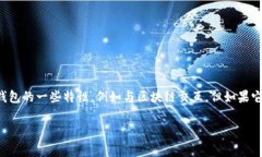 小狐钱包（XiaoHu Wallet）是