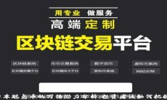 中本聪岛币的万倍潜力分