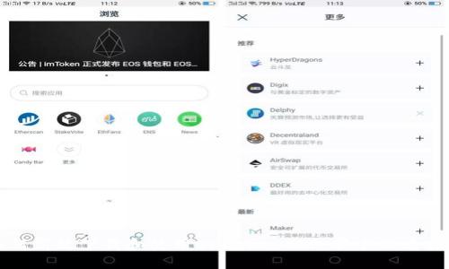 如何高效下载和使用OKCoin APP：新手必看指南