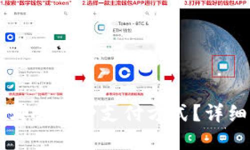 比特派钱包支持哪些币种支付方式？详细解读与使用指南