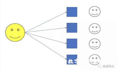 麦子钱包：探索Solana链的数字资产管理新境界
