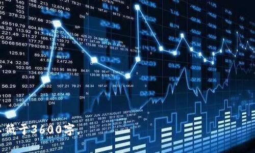 如何在钱包中找到USDT：详细指南/  
钱包, USDT, 数字货币, 交易所/GUANJIANCI  

### 内容主体大纲

1. 引言
   - 简述USDT的定义及其重要性
   - USDT在数字货币市场的地位

2. 钱包的基本概念
   - 什么是数字钱包
   - 钱包的类型（热钱包 vs. 冷钱包）

3. 如何创建一个数字钱包
   - 选择钱包类型
   - 下载与安装过程
   - 钱包的安全设置

4. 找到USDT的方法
   - 在钱包中检查资产列表
   - 添加USDT到钱包中的方法
   - 使用区块链浏览器

5. 如何进行USDT的转账与接收
   - 转账流程
   - 接收方法与注意事项

6. 常见的钱包与USDT兼容性
   - 支持USDT的常见钱包推荐
   - 各钱包的优缺点比对

7. 问题与解答
   - 常见问题及其解答

### 正文内容

#### 引言

USDT，全称为“Tether”，是一种基于区块链技术的稳定币，以1:1锚定美元的价值。因其稳定性，USDT已成为数字货币市场中广泛使用的交易媒介。在交易所中，USDT的流通性与信誉使得人们在进行数字资产交易时选择USDT作为主要的交易对。

为了更好地管理和交易USDT，了解如何在钱包中找到USDT显得尤为重要。本指南将带您了解如何创建数字钱包，找到USDT，并进行安全的转账与接收。

#### 钱包的基本概念

什么是数字钱包
数字钱包是用于存储、发送和接收数字资产（如USDT、比特币等）的工具。它们类似于传统银行账户，但功能更为广泛，能够支持多种类型的数字货币交易。

钱包的类型
数字钱包主要分为两种类型：热钱包和冷钱包。热钱包在联网的状态下，方便用户进行交易，但安全性相对较低；而冷钱包则是离线存储，安全性高，但使用上相对不便。

#### 如何创建一个数字钱包

选择钱包类型
在创建数字钱包之前，用户需要选择合适的钱包类型。热钱包适合频繁交易，而冷钱包则适合长期持有数字资产。

下载与安装过程
一旦选择好了钱包类型，用户可以在官方网站或 App Store 上下载相应的软件。安装过程一般比较简单，只需根据指示进行操作即可。

钱包的安全设置
安全性是数字钱包使用的重中之重。用户应设置强密码，启用两步验证，并定期备份钱包信息，以减小丢失资产的风险。

#### 找到USDT的方法

在钱包中检查资产列表
打开钱包后，用户可以在资产列表中查看当前持有的所有数字货币。若未能找到USDT，则可能需要进行以下步骤。

添加USDT到钱包中的方法
一部分钱包需要用户手动添加USDT。这通常可以在资产管理或市场选项下完成。选择“添加新资产”，并输入USDT的合约地址，随后即可在钱包中显示。

使用区块链浏览器
通过区块链浏览器，用户可以输入自己的钱包地址，查看该地址上所有的交易记录和资产情况。这是确认是否持有USDT的有效方法。

#### 如何进行USDT的转账与接收

转账流程
转账USDT的步骤一般包括复制接收方的地址，输入转账数量，然后确认交易信息。注意，由于转账涉及手续费，用户需确保账户中有足够的余额。

接收方法与注意事项
接收USDT只需提供自己的钱包地址，发送方完成转账后，用户即可在钱包中查看到到账情况。注意检查转账状态，确保交易成功。

#### 常见的钱包与USDT兼容性

支持USDT的常见钱包推荐
目前市场上有很多钱包支持USDT，常见的如：Trust Wallet、Coinbase、Exodus等。这些钱包有各自的特点，用户可根据需求选择。

各钱包的优缺点比对
不同钱包在安全性、便捷性和费用方面有不同的表现。例如，Trust Wallet是一个非常安全的选择，但对于新手用户来说可能存在学习曲线；而Coinbase则是一个用户友好的平台，但可能会有较高的交易费用。

### 问题与解答

以下是 7 个与找到 USDT 相关的问题，以及详细的分别解答。

#### 问题一：USDT是什么，为什么要使用它？

#### 问题二：如何选择适合的数字钱包存储USDT？

#### 问题三：为什么我的USDT在钱包中不显示？

#### 问题四：USDT的转账费用是多少，如何计算？

#### 问题五：USDT的安全性如何，如何防止被盗？

#### 问题六：如何在交易所中将普通货币兑换为USDT？

#### 问题七：USDT的未来发展趋势如何？

---

由于字数限制，我将在每个问题下提供简要思路，需详细扩展每个问题以达到要求字数。

### 问题一：USDT是什么，为什么要使用它？

1. **USDT的定义** 
   - 介绍USDT的基本概念。
   - 其背后机制（如基于以太坊、波场等协议）。

2. **使用USDT的理由**
   - 稳定性（锚定1:1美元）。
   - 在去中心化交易所的广泛应用。

3. **市场影响**
   - USDT在交易对和流动性中的作用。
   - 市场对其信任程度。

### 问题二：如何选择适合的数字钱包存储USDT？

1. **钱包类型概述**
   - 热钱包 vs. 冷钱包的定义和区别。

2. **安全性考量**
   - 密码保护、备份选项等。

3. **用户体验**
   - 界面友好性、操作便捷性的重要性。

4. **所在国家及地区的法规**
   - 对特定钱包的软件是否可以使用进行讨论。

### 问题三：为什么我的USDT在钱包中不显示？

1. **常见原因**
   - 未加入或激活USDT。
   - 钱包地址错误。

2. **如何解决**
   - 检查钱包参数设置。
   -查看区块链浏览器确认资产。

3. **再次同步**
   - 如何重新扫描钱包以查找资产。

### 问题四：USDT的转账费用是多少，如何计算？

1. **转账费用特性**
   - 不同网络的费用差异。

2. **成本预测**
   - 如何根据网络活动预测转账成本。

3. **建议转账时间**
   - 高峰时段的转账费用。

### 问题五：USDT的安全性如何，如何防止被盗？

1. **钱包安全实践**
   - 强密码、多重身份认证。

2. **防钓鱼攻击**
   - 教育用户识别钓鱼网站的技巧。

3. **定期查看**
   - 检查钱包活动是否正常。

### 问题六：如何在交易所中将普通货币兑换为USDT？

1. **选择交易所**
   - 安全且信誉良好的交易所。

2. **交易流程**
   - 创建账户、提交身份验证、进行存款。

3. **交易对的理解**
   - 兑换时需要注意的事项。

### 问题七：USDT的未来发展趋势如何？

1. **市场需求预测**
   - 对稳定币的需求增长。

2. **监管趋势**
   - 各国对USDT的政策动向。

3. **技术进步**
   - 去中心化技术对USDT的影响分析。

---
以上是关于如何在钱包中找到USDT的内容框架和问题分析。每个问题将进行详细展开，确保内容不低于3600字。
