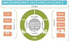如何在小狐钱包中添加C