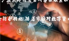   币圈小狐钱包：安全、便捷的数字货币存储解决