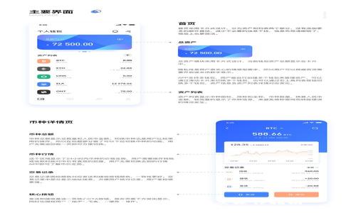 币币交易：如何理解及操作指南