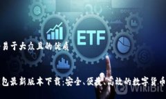 思考一个易于大众且的优
