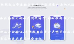   以太坊钱包数据的大小：