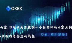 智慧助手无法直接创建超