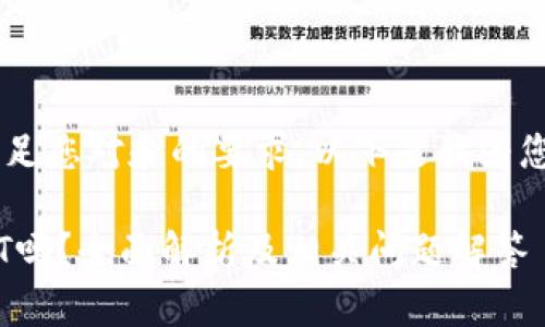为了给出详细的内容以及满足您对和的要求，以下是我为您准备的、关键词及内容大纲。

泰达币能冻结钱包中的USDT吗？全面解析及相关问题解答