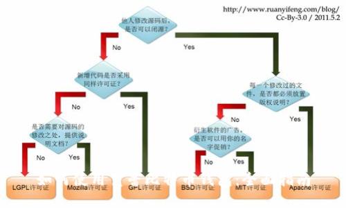 如何使用芭蕾比特币钱包：全面指南