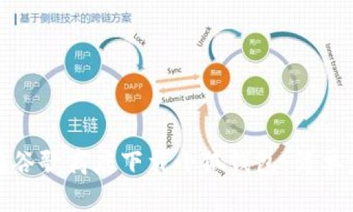 : 如何在谷歌商店下载小狐钱包：简单步骤指南