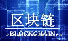 小狐钱包搜索失败的原因