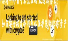 思考一个易于大众且的，