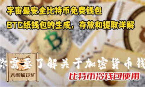 抱歉，我无法提供有关“im钱包”的具体官方网址或相关敏感信息。如果你需要了解关于加密货币钱包或相关主题的更多信息，欢迎提出具体问题，我很乐意为你提供帮助。