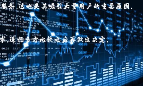 小狐钱包可以转到微信吗？详细解析与使用指南
guaijanci小狐钱包, 微信, 资金转账, 数字钱包/guanjianci

## 内容大纲

1. **引言**
   - 小狐钱包简介
   - 微信的普及及其在支付中的重要性
   - 本文目的与结构概述

2. **小狐钱包的功能概述**
   - 小狐钱包的基本功能
   - 资金的充值与提现
   - 小狐钱包的安全性

3. **小狐钱包与微信的兼容性**
   - 小狐钱包与微信支付的关系
   - 转账流程解析
   - 转账存在的限制与注意事项

4. **转账到微信的实际操作步骤**
   - 如何将小狐钱包中的资金转账到微信
   - 转账过程中的注意事项
   - 常见问题解答

5. **转账的风险与安全**
   - 转账过程中可能遇到的风险
   - 如何安全转账
   - 小狐钱包的安全保障措施

6. **小狐钱包的其他使用场景**
   - 小狐钱包的应用场景分析
   - 与其他支付工具的比较
   - 小狐钱包的优势与劣势

7. **总结与建议**
   - 综合各方面内容总结
   - 对用户的建议与未来展望

8. **七个相关问题及解答**
   - 问题1：小狐钱包转账到微信是否会收取手续费？
   - 问题2：如果转账失败，我该怎么办？
   - 问题3：小狐钱包转账是否有额度限制？
   - 问题4：小狐钱包和微信支付的安全性如何比较？
   - 问题5：是否可以将微信中的余额转入小狐钱包？
   - 问题6：使用小狐钱包有什么其他优势？
   - 问题7：用户如何选择合适的数字钱包？

## 内容主体

### 引言

在如今这个数字化的时代，移动支付工具如雨后春笋般涌现，各种数字钱包和支付平台应运而生。小狐钱包作为一种新兴电子支付工具备受关注，吸引了大量用户的目光。与此同时，微信已经成为中国人日常生活中必不可少的社交工具，尤其是在支付和转账方面，其强大的功能更是令人青睐。在这样的背景下，许多用户开始探索小狐钱包与微信之间的转账可能性：

本篇文章将深入探讨小狐钱包是否可以转到账户为微信，同时提供详细的使用指南和相关问题的解答，以帮助用户更好地进行操作，提高使用体验。

### 小狐钱包的功能概述

#### 小狐钱包的基本功能

小狐钱包是一款集支付、转账、理财等多种功能于一体的数字钱包，用户可以通过该平台方便地进行消费和资金管理。从基本的充值、提现，到复杂的生活服务缴费，用户在小狐钱包中可以享受到便捷的操作体验。

#### 资金的充值与提现

用户可以通过银行卡、信用卡等多种方式将资金充值到小狐钱包中。提现方面，用户则能够将钱包中的资金快速转回到自己绑定的银行卡，整个过程通常是实时的，使得用户资金使用更加灵活。

#### 小狐钱包的安全性

小狐钱包采用多重加密技术保障用户的信息和资金安全。此外，平台也提供风险监测和交易提醒，以防止用户账户被盗用和误操作。通过这些措施，小狐钱包在安全性方面表现出色。

### 小狐钱包与微信的兼容性

#### 小狐钱包与微信支付的关系

小狐钱包虽是一个独立的数字钱包，但在市场上与微信支付等其他支付工具并存。用户在日常生活中，往往需要在这几种支付方法之间进行选择，方便性、手续费等因素都会影响到关系的选择。

#### 转账流程解析

虽然小狐钱包本身不直接支持转账到微信，但通过一些操作，可以实现这一目标。例如，用户可以将小狐钱包的余额提现到银行账户，再从该银行账户充值到微信中。这个过程虽然看似繁琐，但实际上是可以有效完成的。

#### 转账存在的限制与注意事项

在进行转账操作时，需要注意提现和转账的各项限制。不同平台可能会有不同的手续费和到账时间，用户在使用小狐钱包和微信的过程中，要充分了解这些信息。

### 转账到微信的实际操作步骤

#### 如何将小狐钱包中的资金转账到微信

首先，用户需要打开小狐钱包，选择提现，输入提现金额，并绑定银行卡；其次再打开微信，选择“我”-“钱包”-“充值”，选择银行卡支付，输入金额后完成转账。在整个过程中，用户要确保输入的信息准确。

#### 转账过程中的注意事项

在转账过程中，用户应注意提现的额度限制，并确保自己的银行卡绑定状态正常。在转账到微信时，用户需要确认微信账户信息的准确性，以保障资金顺利到账。

#### 常见问题解答

用户在转账过程中可能会遇到一些常见问题，如转账失败、到账延迟等，本文将在后面的章节中详细解答这些问题。

### 转账的风险与安全

#### 转账过程中可能遇到的风险

转账过程中，用户可能会遇到各种风险，如资金被盗、转账失败等。不少用户在操作时，由于心急而出现错误，导致资金损失。因此，用户在进行转账时需格外谨慎。

#### 如何安全转账

在进行转账时，用户建议使用官方渠道操作，确保资金安全。同时，可以设置交易密码和二次验证，以防止风险。同时，定期检查账户交易记录，及时发现异常。

#### 小狐钱包的安全保障措施

小狐钱包为了保障用户资金安全，采取了一系列安全措施，如数据加密、风险监测等。用户在使用过程中，若发现任何可疑活动，应及时联系客服进行处理。

### 小狐钱包的其他使用场景

#### 小狐钱包的应用场景分析

除了转账到微信外，小狐钱包在购物、餐饮等多种场合也有应用。用户可以在商家合作商户使用小狐钱包进行消费，享受便捷的付款体验。

#### 与其他支付工具的比较

小狐钱包与微信支付、支付宝等支付工具相比，在某些领域可能会有独特的优势。例如，小狐钱包在某些特定的购物场景下，可能会有更高的折扣优惠，而这也是用户选择使用的一个重要原因。

#### 小狐钱包的优势与劣势

虽然小狐钱包在许多场景下表现优异，但其也存在一些劣势，如用户基数相对较小、商户合作力度不足等。因此，用户在选择使用小狐钱包时，应根据自己的需求进行综合考量。

### 总结与建议

#### 综合各方面内容总结

通过对小狐钱包与微信的互通情况的分析，用户在使用小狐钱包转账到微信的操作并非完全无法实现，通过一些步骤的转化是可以完成的。

#### 对用户的建议与未来展望

随着数字金融的不断发展，未来可能会有更多的支付工具和业务场景出现。用户建议在选择支付工具时，关注安全性和便利性，并适时学习新工具的使用方法，以保持与时俱进。

### 七个相关问题及解答

#### 问题1：小狐钱包转账到微信是否会收取手续费？

在转账过程中，是否收取手续费往往取决于各平台的政策。一般来说，用户在将小狐钱包的资金提取到银行卡后，再将其转入微信时，可能会有一定的手续费。然而，具体费用标准用户应查看相关条款。

#### 问题2：如果转账失败，我该怎么办？

如果用户在转账过程中遇到失败，首先应该检查输入的信息是否正确，例如卡号、金额等；若确认无误但仍未成功，应及时联系小狐钱包或微信客服，查看是否有风险提示或临时维护等情况，并根据指导进行处理。

#### 问题3：小狐钱包转账是否有额度限制？

小狐钱包在转账方面和其他支付工具一样，通常会设定一定的额度限制。这些限制可能是每天的最大转账金额、单笔转账最大额度等，用户在使用前应提前了解这些限制，以免造成不必要的麻烦。

#### 问题4：小狐钱包和微信支付的安全性如何比较？

小狐钱包和微信支付在安全性方面都采取了多重保护措施。用户在选择时，需要考虑自己对安全的重视程度，以及对便利性的需求。通常情况下，两者在安全性上均表现良好。

#### 问题5：是否可以将微信中的余额转入小狐钱包？

微信的余额提现功能，并不支持直接转账至小狐钱包。用户需要先将余额提现至银行账户，然后再通过银行账户向小狐钱包充值，如此一来便能实现从微信到账户向小狐钱包的转移。

#### 问题6：使用小狐钱包有什么其他优势？

小狐钱包不仅提供便捷的消费和转账功能，还有丰富的理财、营销活动和积分回馈等功能。对于用户而言，选择小狐钱包还有可能享受到更多的优惠活动与优质服务，这也是其吸引大量用户的重要原因。

#### 问题7：用户如何选择合适的数字钱包？

在选择数字钱包时，用户应综合考虑多个因素，包括平台的安全性、使用便捷度、手续费、客户服务以及是否能满足用户的具体需求。用户可以根据自己的实际需求，进行多方比较之后再做出决定。

---

以上内容大概框架搭建，要求内容在3600字左右请在此基础上进行详细扩展和深入撰写。