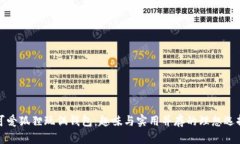 可爱狐狸玩偶钱包：趣味