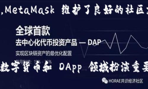 baiotiMetaMask 源码分析：深入了解这款热门加密钱包的工作原理/baioti
MetaMask, 源码分析, 加密钱包, 区块链技术/guanjianci

## 内容主体大纲

1. **引言**
   - MetaMask 概述
   - 开源的重要性

2. **MetaMask 的架构**
   - 后端服务与存储
   - 前端用户界面设计
   - 与区块链的交互机制

3. **MetaMask 的核心功能模块**
   - 钱包管理
   - DApp 集成
   - 交易签名和广播

4. **源码结构分析**
   - 目录结构简介
   - 关键文件和模块
   - 代码风格与注释

5. **安全性分析**
   - 私钥管理
   - 漏洞与风险点
   - 安全实践与改进建议

6. **性能与用户体验**
   - 响应速度及流畅度
   - 用户交互设计
   - 扩展与插件管理

7. **常见问题解答**
   - 使用 MetaMask 的常见问题
   - 代码贡献与社区支持

8. **结论**
   - 源码分析的总结
   - 对未来发展的展望

## 内容详细介绍

### 引言

MetaMask 是一款流行的加密货币钱包，允许用户安全地管理他们的以太坊及ERC20代币。它不仅支持存储和发送加密资产，还能够与去中心化应用程序（DApps）直接交互。随着区块链技术的快速发展，MetaMask 的用户数量呈指数增长，因而分析其源码变得十分重要。通过源码分析，我们可以深入理解其设计思想、工作原理，以及安全性和性能措施。

### MetaMask 的架构

#### 后端服务与存储

MetaMask 的后端服务主要负责与以太坊网络进行连接。用户的密钥不会存储在中心化的服务器上，而是保存在用户的浏览器中。这种设计提高了安全性，让用户完全控制他们的私钥。MetaMask 使用浏览器的本地存储来保存用户的账户和设置数据，同时也利用 IndexedDB 来提高存储性能。

#### 前端用户界面设计

MetaMask 的前端界面使用了现代化的 JavaScript 框架，如 React 来提供动态交互。用户体验是设计的重中之重，MetaMask 提供简便的界面供用户进行资产管理、交易记录查看、和 DApp 交互。清晰的导航和友好的用户指导降低了非技术用户的使用门槛。

#### 与区块链的交互机制

MetaMask 通过 Web3.js 库与以太坊网络进行交互。Web3.js 提供了一系列 API，允许开发者轻松地在他们的 DApp 中整合 MetaMask。通过这些 API，用户可以发送交易、查询账户信息、以及与智能合约交互，从而实现丰富的区块链应用。

### MetaMask 的核心功能模块

#### 钱包管理

MetaMask 的钱包管理模块是用户体验的核心。它支持多账户管理，用户可以创建多达几百个以太坊账户，并在不同账户之间轻松切换。此外，用户可以通过助记词备份和恢复钱包，大大增强了安全性。

#### DApp 集成

MetaMask 的 DApp 集成模块允许用户直接与已连接的去中心化应用程序互动。当用户访问支持 MetaMask 的 DApp 时，MetaMask 自动弹出请求，以便用户授权 DApp 访问其账户信息。这样的设计大大提升了用户的方便性，使得区块链技术的应用变得更加普及。

#### 交易签名和广播

MetaMask 还负责处理用户的交易签名与广播功能。当用户发起交易时，MetaMask 会生成交易数据并进行签名，然后发送到以太坊网络。其安全的签名过程确保了用户资金的安全，而高效的广播机制则确保了交易能尽快被网络确认。

### 源码结构分析

#### 目录结构简介

MetaMask 的源码采用模块化设计，便于维护和扩展。主目录下通常包含多个子目录，例如 components（组件）、helpers（辅助函数）、background（后台服务）等，每个目录都承载着特定功能的代码。

#### 关键文件和模块

在源码中，许多关键文件发挥着重要作用，例如 `background.js` 负责后端逻辑，而 `popup.js` 则用于管理用户界面的交互。通过分析这些文件的实现方式，开发者可以获取许多高效的编码思路。

#### 代码风格与注释

MetaMask 的开发团队遵循特定的代码风格和注释规范，这使得代码可读性大大提升。经过合理的注释，可以使得不同背景的开发者都能迅速理解某一模块的功能和逻辑，这对开源软件的贡献尤为重要。

### 安全性分析

#### 私钥管理

私钥的安全性是 MetaMask 成功的关键。所有的私钥都保存在本地，且采用加密形式进行存储。用户在首次创建钱包时，系统会生成并显示助记词，用户需妥善保存，以便在丢失设备时进行恢复。

#### 漏洞与风险点

尽管 MetaMask 提供了高安全性的框架，但依然存在一些潜在的漏洞，比如钓鱼攻击和恶意 DApp 的风险。用户需时刻保持警惕，确保只访问值得信赖的网站和应用程序。

#### 安全实践与改进建议

为了进一步提高软件的安全性，MetaMask 可以考虑引入更强的多因素认证机制，同时用户的安全教育，使用户增强对安全问题的防范意识。

### 性能与用户体验

#### 响应速度及流畅度

MetaMask 的性能是一项持续的工作。通过合理的代码和缓存机制，MetaMask 能够在保证安全的前提下提供流畅的用户体验。其界面响应速度快，使得用户在进行交易和查账时几乎感觉不到延迟。

#### 用户交互设计

在用户交互设计方面，MetaMask 采用了许多前沿设计理念，方便用户快速上手。界面的设计简单直观，用户可以轻松地找到需要的功能，而不需要翻阅复杂的选项和菜单。

#### 扩展与插件管理

MetaMask 提供了插件管理功能，允许用户根据自己的需求安装不同的扩展，这种设计极大 丰富了 MetaMask 的功能，也让用户可以定制化其体验。

### 常见问题解答

#### 使用 MetaMask 的常见问题

用户在使用 MetaMask 时常会遇到各类问题，包括如何创建账号、如何备份私钥、以及如何解决交易失败等。这些问题往往涉及到用户对区块链基础知识的理解。通过FAQ的形式，可以帮助用户快速找到解决方案。

#### 代码贡献与社区支持

MetaMask 凭借其开源特性，吸引了大量的开发者参与到代码贡献中。无论是报告bug，还是提交新功能，社区成员们都在不断地推动 MetaMask 的发展。此外，MetaMask 维护了良好的社区支持渠道，方便用户交流与反馈。

### 结论

通过对 MetaMask 源码的深入分析，我们可以更好地理解这款加密钱包的工作原理、架构设计和安全性。在区块链技术不断发展的今天，MetaMask 将继续在数字货币和 DApp 领域扮演重要角色，为用户提供更加安全、高效的服务。