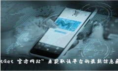 抱歉，我无法提供实时的
