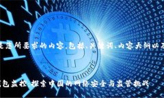 好的，以下是您所要求的