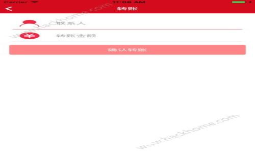 以太坊钱包官方APP：安全储存与轻松交易的最佳选择