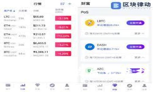 ## Bitpie钱包下载安装后无法打开的解决方案