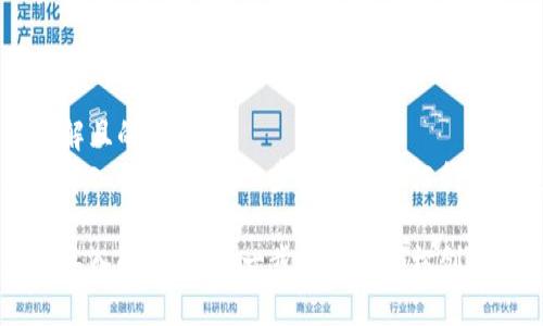 易于理解且的  
中本聪导入小狐钱包：一步步教你轻松创建和使用

中本聪导入小狐钱包：一步步教你轻松创建和使用