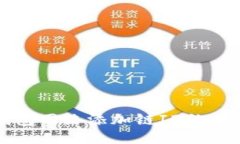 小狐钱包网络添加链ID的详