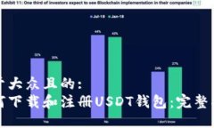 易于大众且的:  如何下载